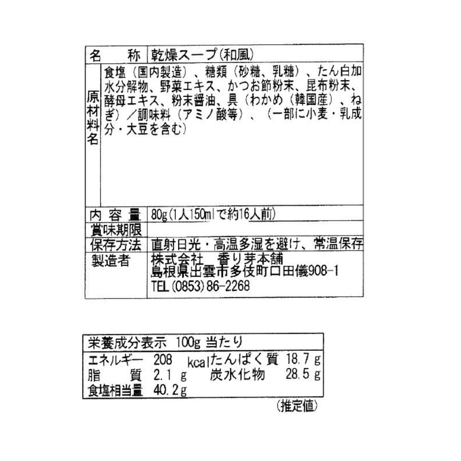 63f4727239da5f6f61328906