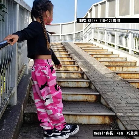 b5104　カラーカモフラパンツ