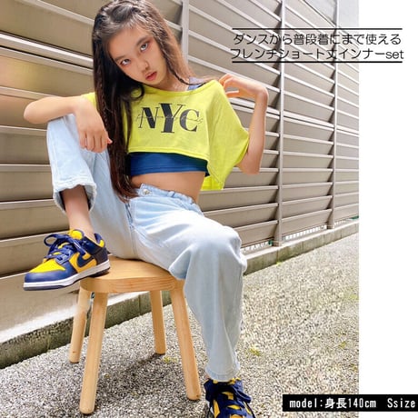 b5205　フレンチショート丈Tインナーset