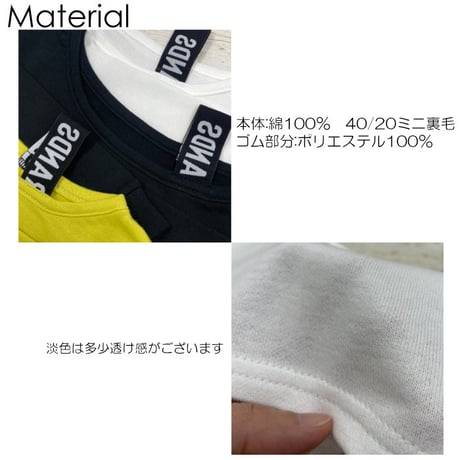 r1036　オフショルロゴゴムTR