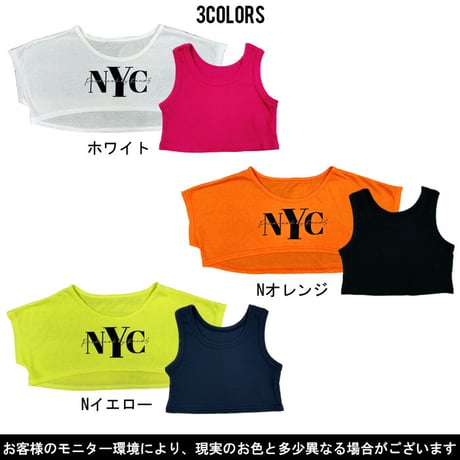 b5205　フレンチショート丈Tインナーset