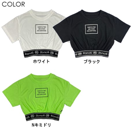 r1022　RSゴムボックスptT