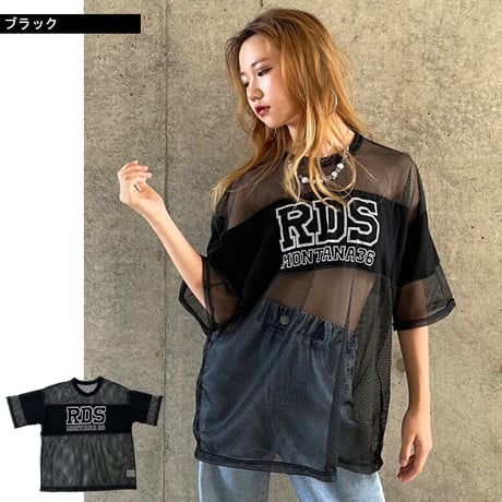 b5207　メッシュ切替BIGT