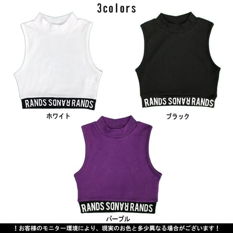 b5084 RANDS裾PTノースリハイネック