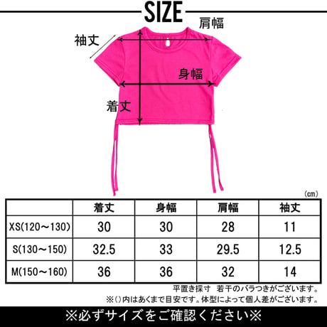 b5223　ギャザーストリングT