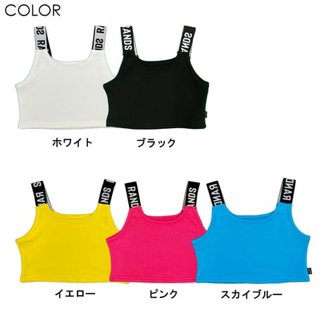 r1033　ロゴゴム肩ヒモタンクトップ