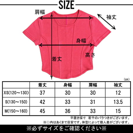b5232　コルセット風デザインT