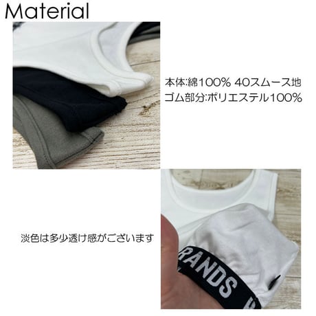 r1003　ロゴゴムクロスショートタンク