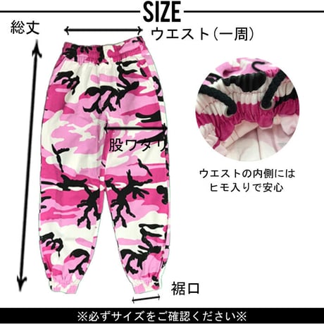 b5104　カラーカモフラパンツ
