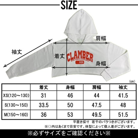 b5219　CLAMBERptカットオフPK