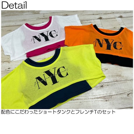 b5205　フレンチショート丈Tインナーset