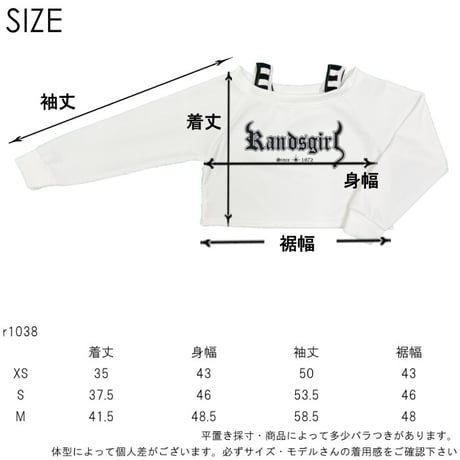 r1038　レイヤード風オフショルトップス