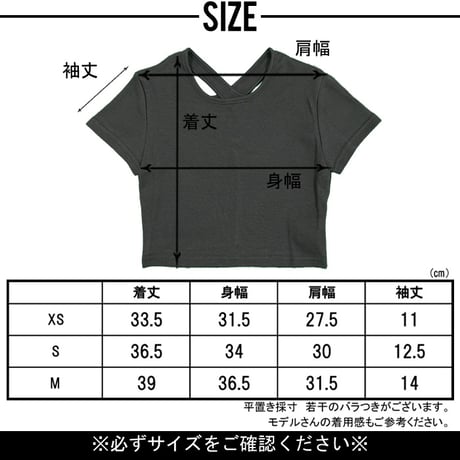 b5249　バッククロスT