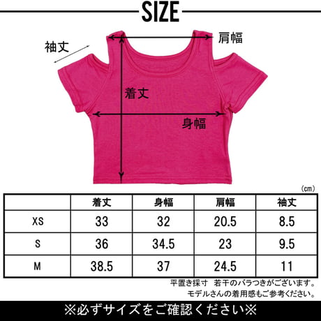 b5248　肩あきシンプルT