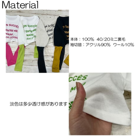 b5236　アームウォーマー風配色TOPS