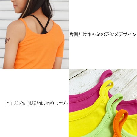 b5130アシメキャミTシャツ