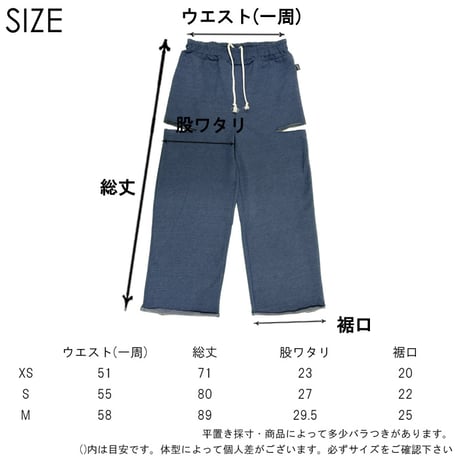 r1008　サイドダメージデニム風ワイドパンツ