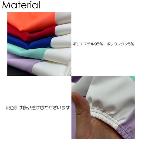 r1005　配色ジャージパンツ
