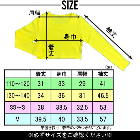b5062　カラフルチビロンT