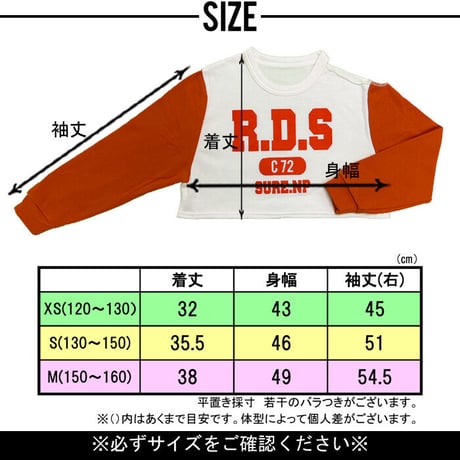 b5188　バイカラー肩あきスウェット