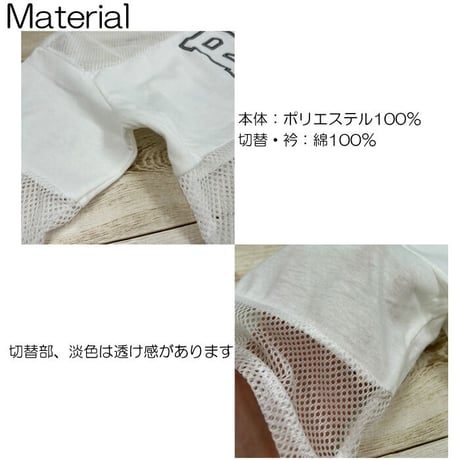 b5207　メッシュ切替BIGT