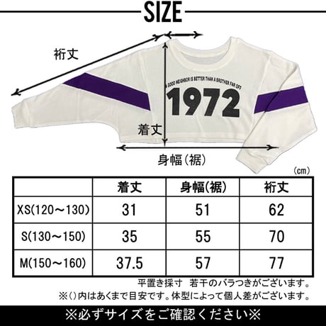 b5218　V切替1972ptTR