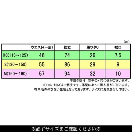 b5104　カラーカモフラパンツ