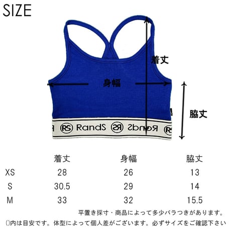 r1024 RSゴムショートキャミ