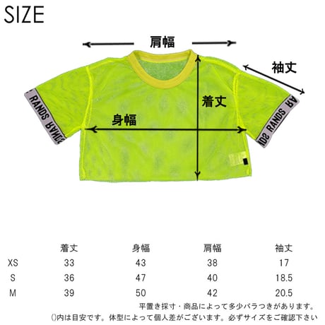 r1025　袖ロゴメッシュT