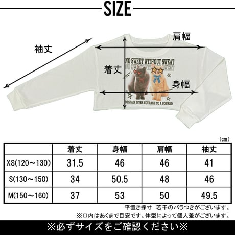 b5243　カットオフネコちゃんptTR