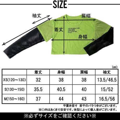 b5210　メッシュレイヤードロンT
