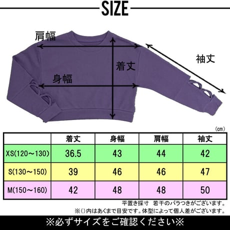 b5145　袖クロスデザインTR