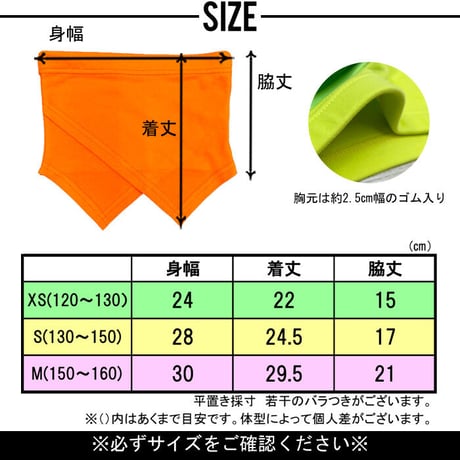 b5204　変形ベアトップ