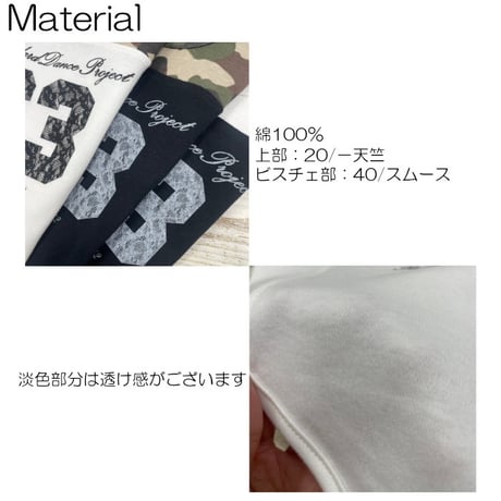 b5276　レースptビスチェ切替T