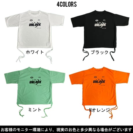 b5229　UNLOCKptストリングBIG-T