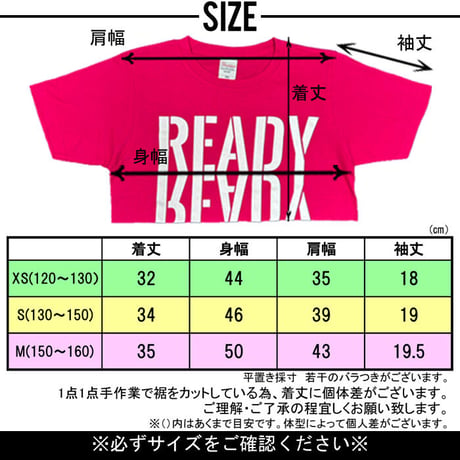b5202　カットオフREADYptT