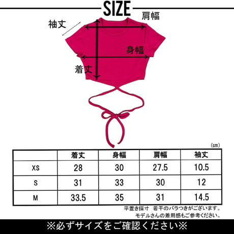 b5252　バックリボンチビT