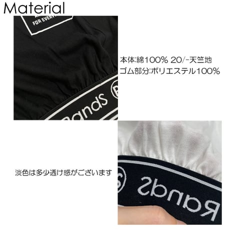 r1022　RSゴムボックスptT