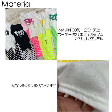 r1030　重ね着風ロンT