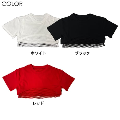 r1032　メッシュレイヤードT
