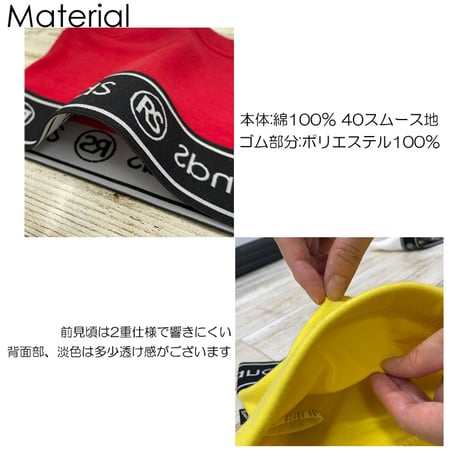 r1023 RSゴムショートベアトップ