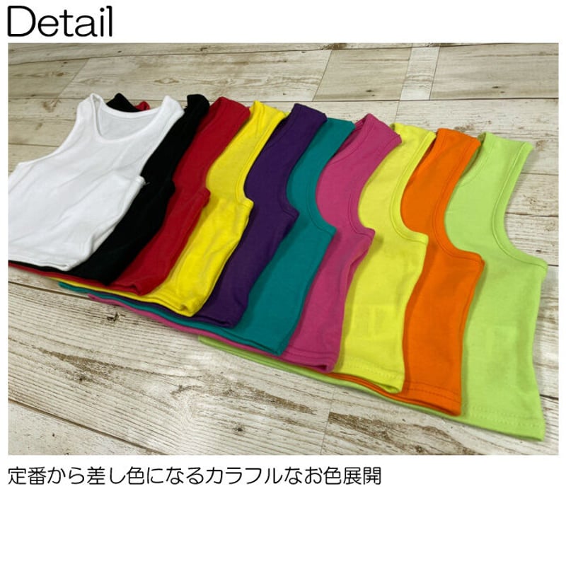 b5124 カラフルタンクトップ | saleroom