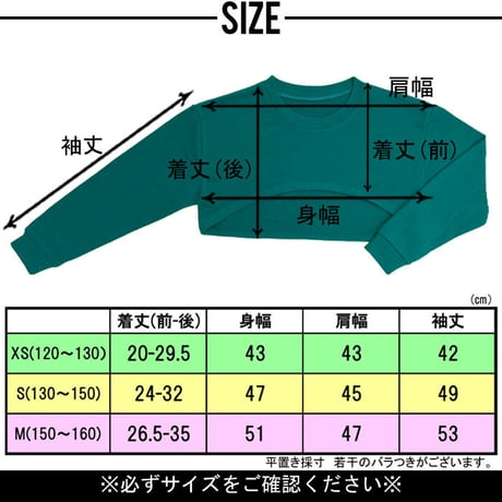 b5148 ベリーショートTR