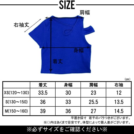 b5220　オープンショルダーT