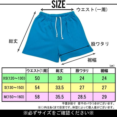 b5159　カラフルショートパンツ