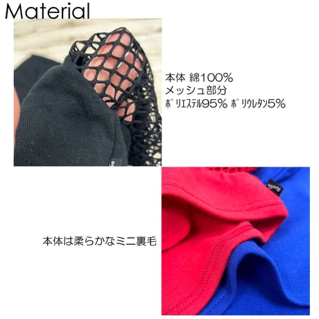 r1015　袖メッシュショート丈PK