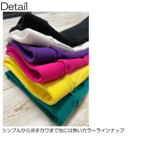 b5044　ハーフレギンス