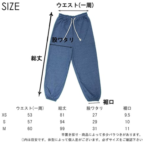r1026　デニム風ルーズシルエットパンツ