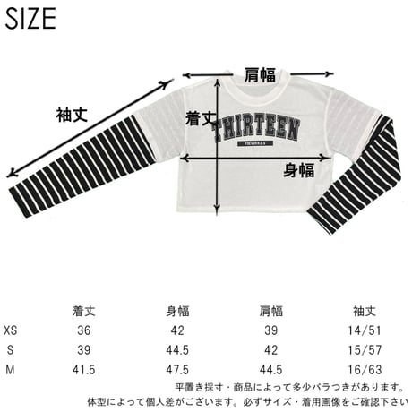 r1030　重ね着風ロンT