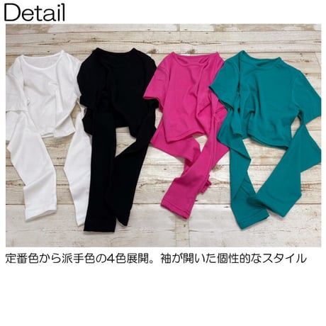 b5173　カットスリットロンT